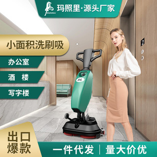 Office Building, Office, Hospital, Restaurant, Cafe, Restaurant Special Small Hand-Push Washing Machine Washing and Sucking