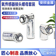 �S��ֱ����܇���b���90��̼���\�����������^��ĸ���b�ɶ���