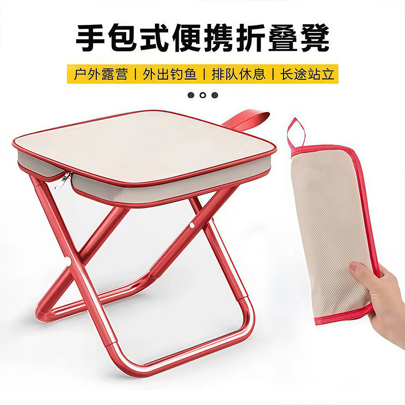 折叠凳子小马扎户外笔袋包便携钓鱼露营游乐园马扎子彩虹露营凳