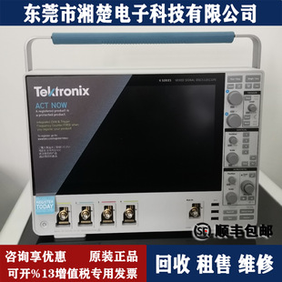 Tektronix Tektronix MSO44 MDO34 MDO32 MSO58 MSO64 Digital Oscilloscope for Sale Recycling