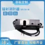 定制镭射ds-5v-mschmoll器