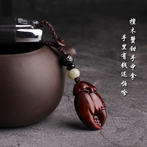 【Crab Boss】Sandalwood Crab Pincers Car Keychain Hand Money Key Holder Decorative Phone Charm Creative Gift