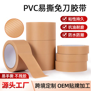 ��ɫpvc��˺�⵶�z����˺��ճ����푹̶��������b���o���y�����z