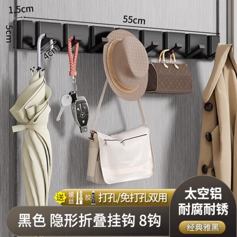 Pistola gris invisible gancho de la capa colgante de pared entrada de la pared gancho de la ropa gancho de la fila detrás de la puerta armario sombrero gancho sin perforar