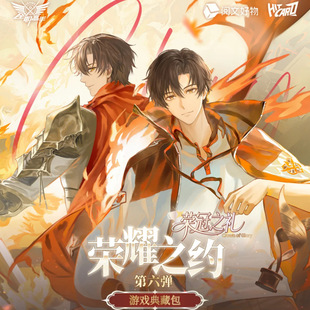 Hitcardȫ���֘s��֮�YThe Crownof Glory�sҫ֮�s��ؿ�������