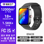 【专用】跨境新品 IDW28 智能手表 蓝牙通话 多运动 健康监测 语