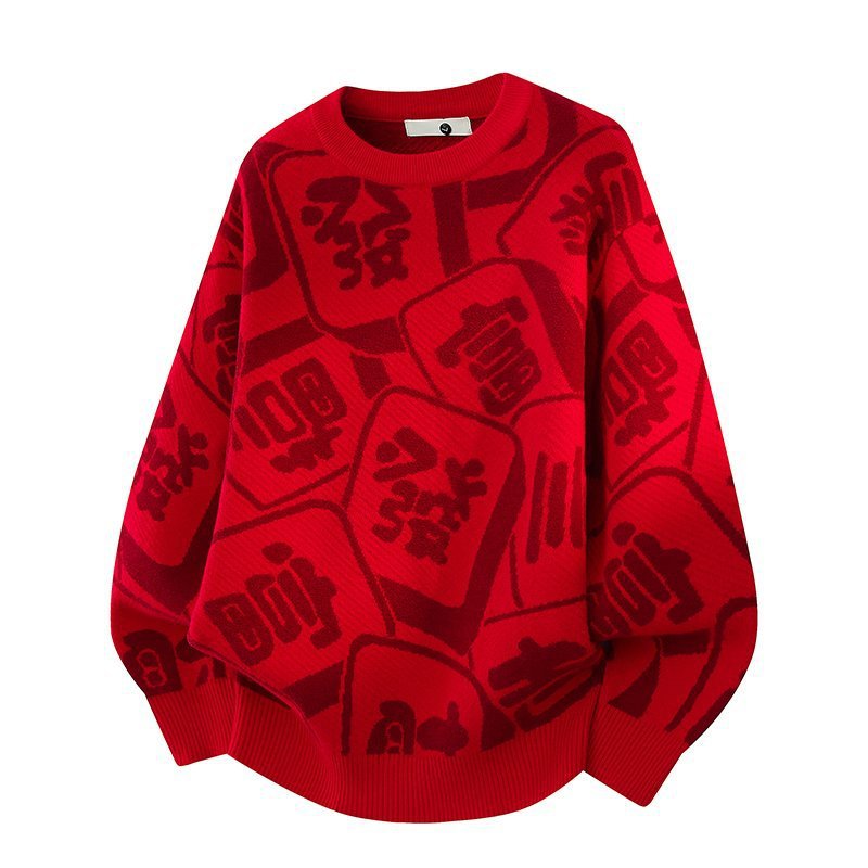 Men's New Year Red Crew Neck Sweater, Autumn and Winter Loose-fitting Warm Knitwear, Fashionable Base Layer for Your Zodiac Year