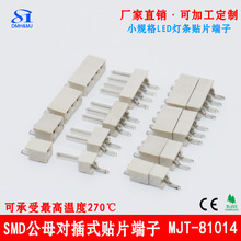 LED���߰匦�匦���NƬ����PCB��ĸ�����NƬ���ӽӾ���81014ϵ��