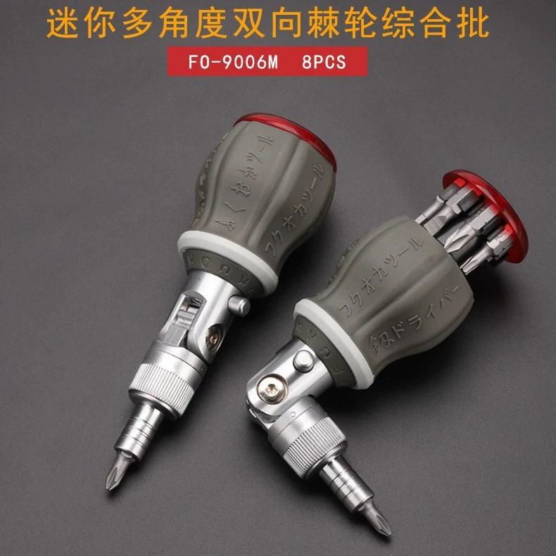 Набор комбинированных отверток Fukuoka Tools 9006M с трещоткой и регулируемым углом наклона для домашнего ремонта, с набором бит (крестовая и плоская)