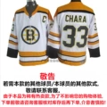 Bruins brown bears 33