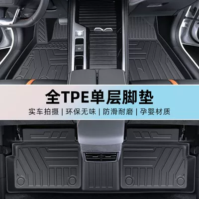 Suitable for Volkswagen Magotan Foot Pad 24 TPE Magotan B9 Main Driving Upper Pad Car Foot Pad (Universal Foot Pad) - super-anti-slip-original-tpe-single-layer-foot-pads-17-24-magotan-special-anti-slip-tpe-official