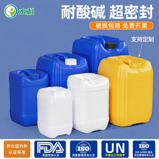 �Ӻ�ѴaͰ��Ͱ����ҏUҺ����Ͱ10kg25��30��������ˮͰ�ܷ���Ͱ