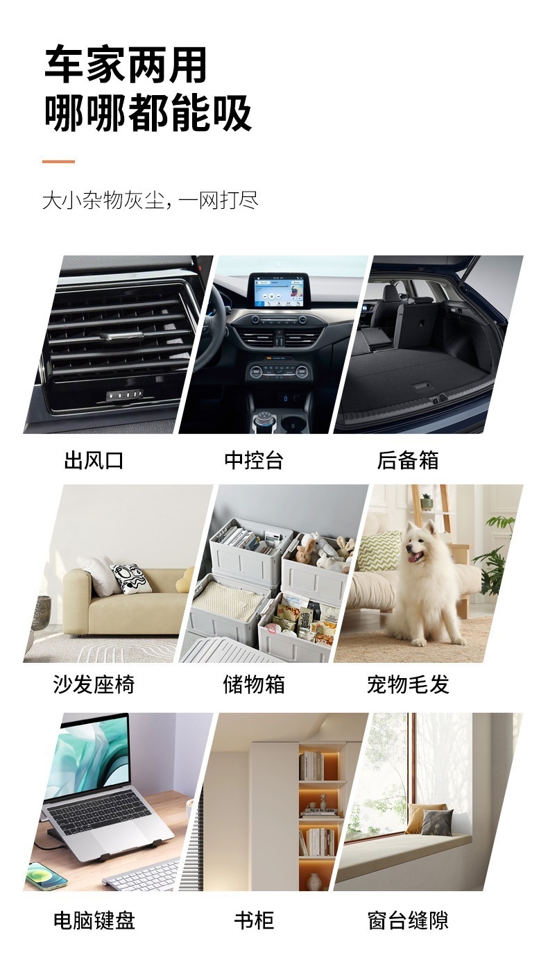 Cross-Border Mini Portable Car Vacuum Cleaner, Dual-Purpose for Car and Home, High-Power Wireless Charging Handheld Vacuum Cleaner