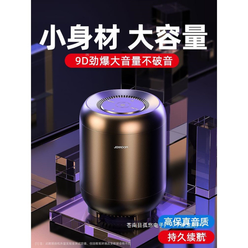 Bluetooth Speaker Small Audio Super Subwoofer Mini Small Home Car Mobile Phone Wireless High Volume High Quality