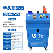 ȫ�Ԅӷ��bЬ������������C�����^�C������ͨ�Æ��p�^늙C