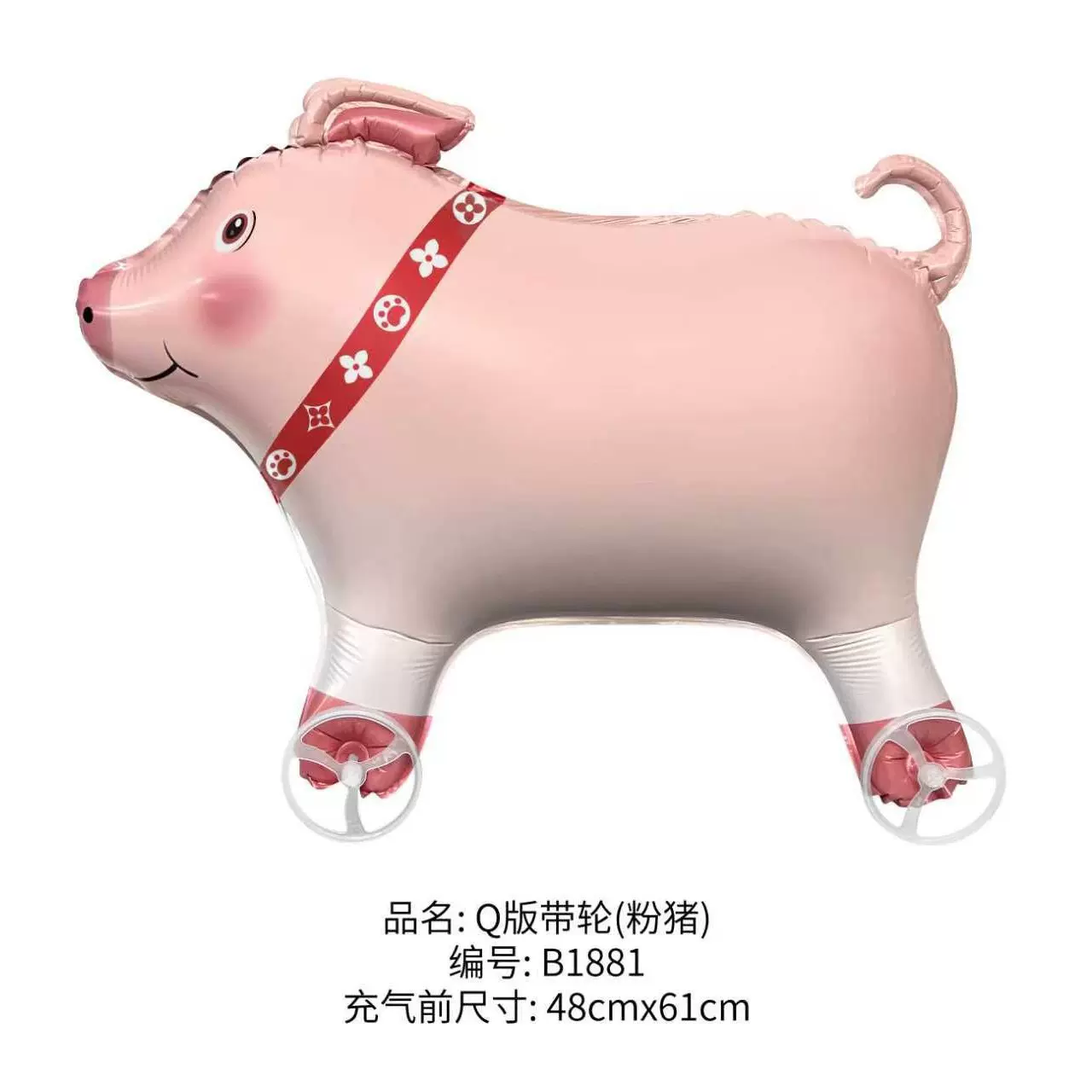 新款网红带轮子走路气球卡通动物气球铝膜儿童玩具摆摊批发