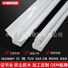 厂家批发T8双管单管带罩平盖1.2米18w36wLED日光灯架荧光灯管