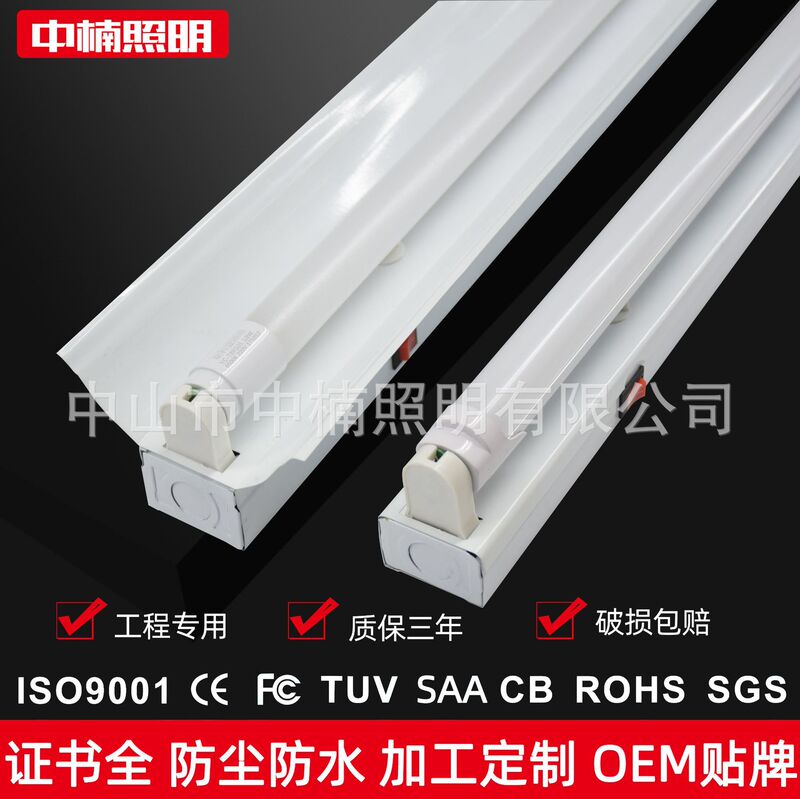 Factory wholesale T8 double tube single tube with cover flat cover 1.2 meters 18w36wLED fluorescent lamp holder Factory wholesale T8 double tube single tube with cover flat cover 1.2 meters 18w36wLED fluorescent lamp holder