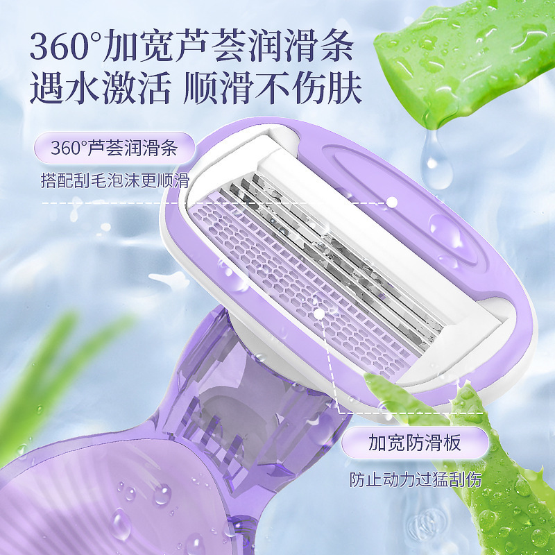 女性用シェーバー、全身、脚、脇の下用手動脱毛ツール、傷防止シェーバー卸売|undefined