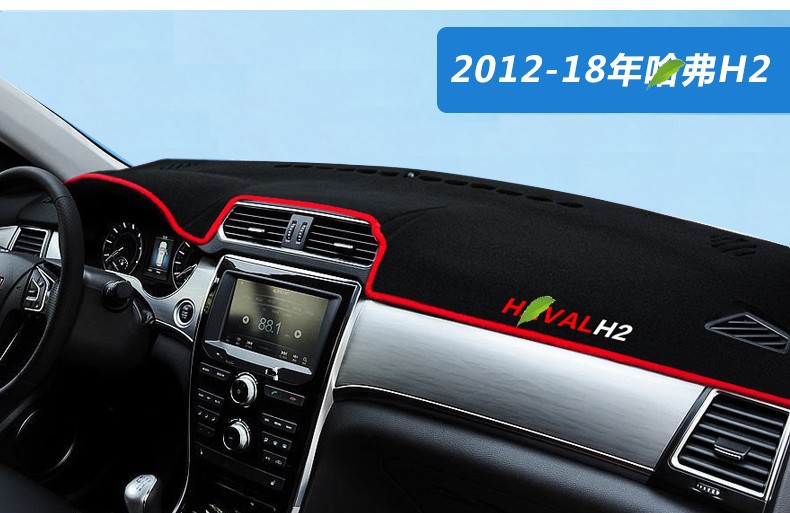 Suitable for Haval M6 Plus, Big Dog H2, Shenshou, and Red Rabbit Dashboard Sunshade Mat, Center Console Sun Protection and Heat Insulation Sunshade