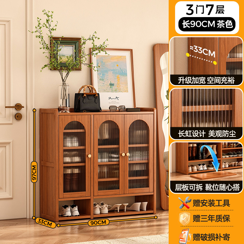 창홍문 - 부츠 위치 있음 | 문 3개, 7층 [33CM 넓어짐, 남성용 대형 신발도 쉽게 수납 가능]