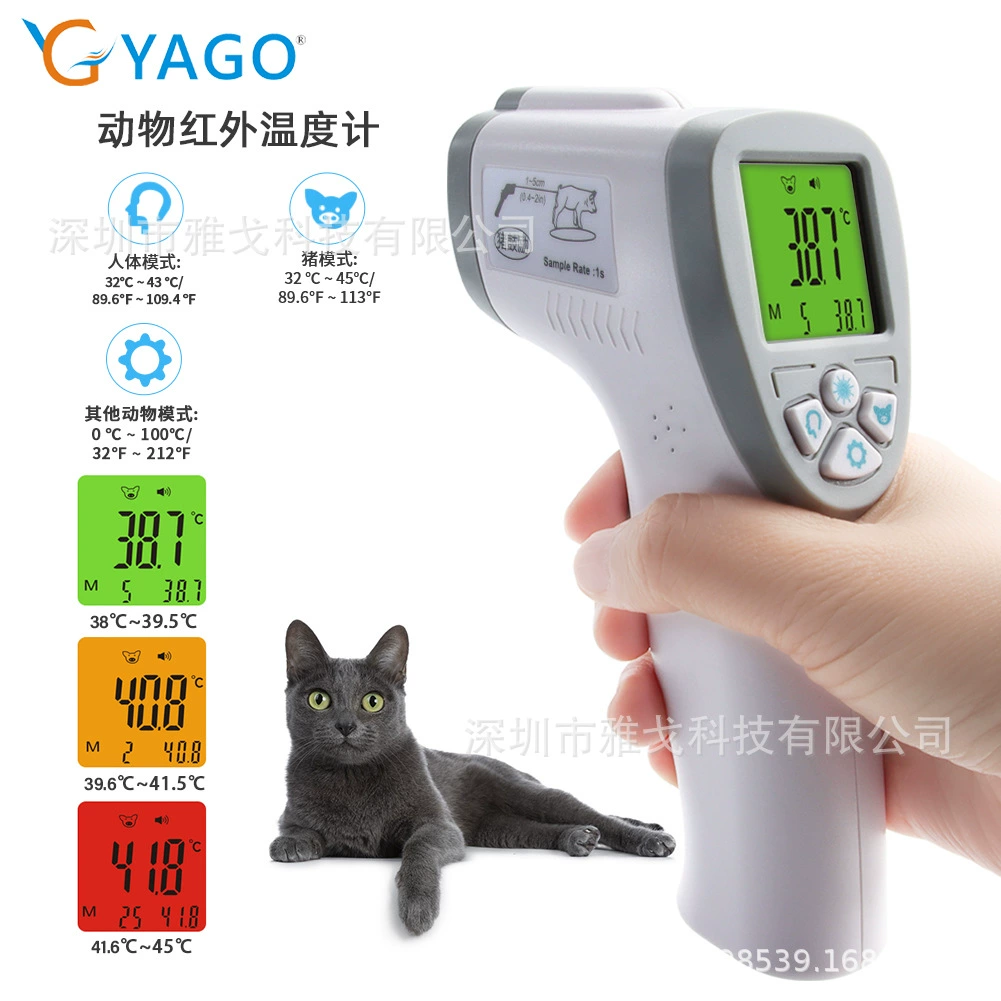 Ветеринарный термометр животное домашнее животное кошка собака Крупный рогатый скот овца свинья кролик инфракрасный бесконтактный термометр