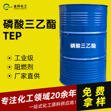 �F؛TEP ���I����ȼ�����܄����z���ωT��ԭ�� tep����������