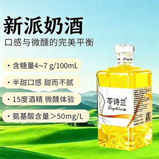 ���ɲ�ԭ�خa��ʳ�̾ư���l��������ζ15��500mL