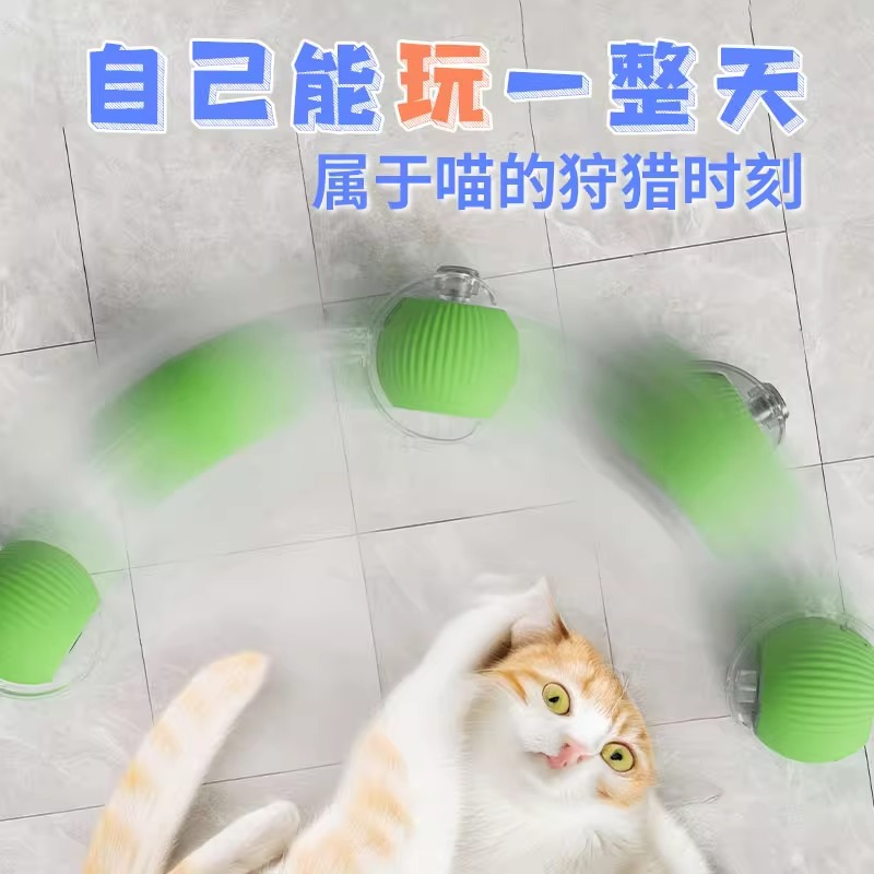 auriculares verdes juguetes de bolas de gato, bolas de salto de cola de ratón, gatos domésticos, mascotas interactivas, juguetes para gatos image 4