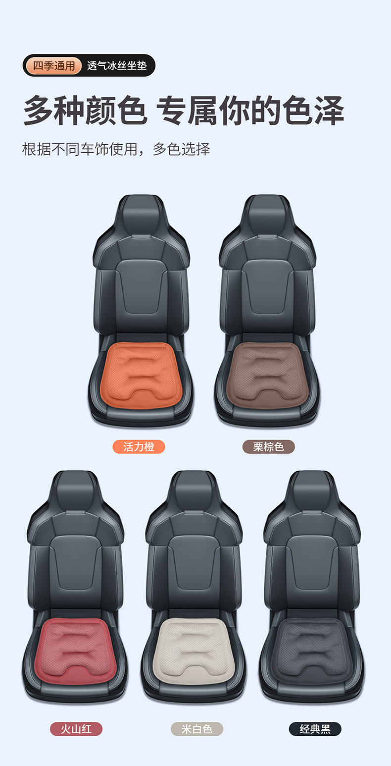 Ola Car Seat Cushion Black Cat/White Cat Good Cat Lightning Cat Ballet Cat/Iq Car Ventilated Breathable Cushion Ice Silk