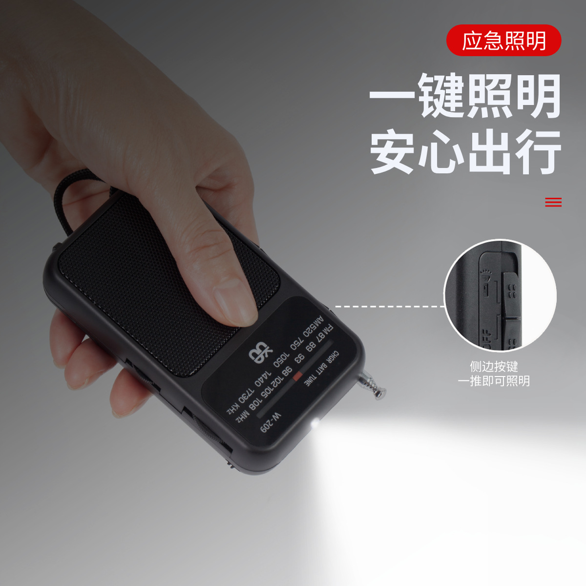 Amazon mini radio portátil recargable batería seca de doble uso puntero de radio FM de larga duración