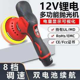 电动抛光机;电剪刀;电动砂光机