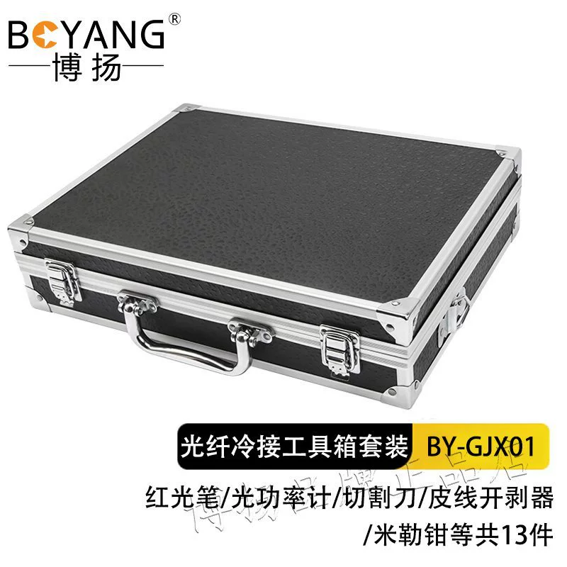 Набор инструментов для холодной сварки оптоволокна, красный световой индикатор/нож для резки/клещи Миллера и другие 13 предметов BY-GJX01
