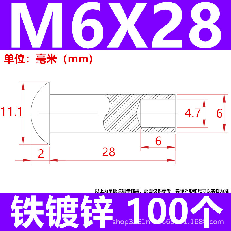 工厂直发批发来图制做镀锌铁碳钢半空心铆钉脚轮钉伞头蘑菇头尾孔|undefined