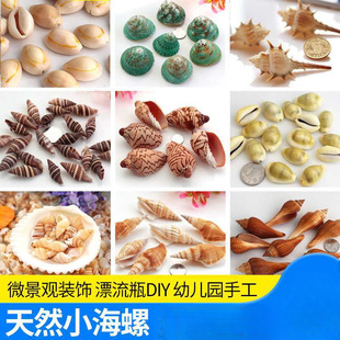 ���NС���� ��Ȼؐ�������~���b� ���к��L��ҾӔ[������Ư��ƿ