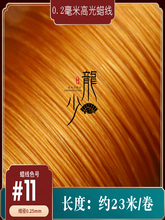 0.2mm�߹�̩Ϟ��������t�K�����Y���K�Q�zϞ��Ϟ�K ������������