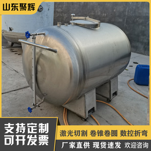 304���P䓃�Һ��  ʳƷ���Ƅ����� ܇�g�����DͰ  ��ʽҺ�w�ܷ��