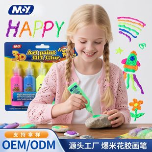 ��ͯ3D���׻��P�����ֹ�DIY�R���羳���N���w�⿾�z���P���S�ɫ