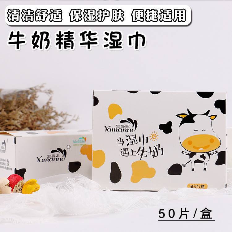 Single piece wet wipes boxed factory wholesale portable portable hand and mouth cleaning wet wipes for children and students hand hygiene