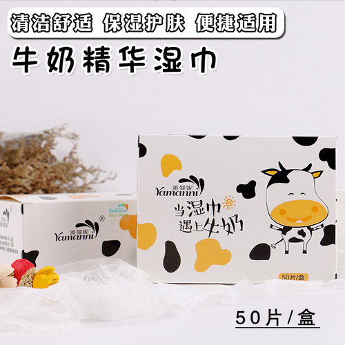Single piece wet wipes boxed factory wholesale portable portable hand and mouth cleaning wet wipes for children and students hand hygiene