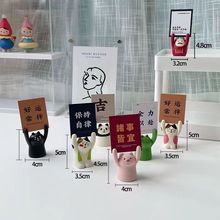办公室打工人工位举手动物留言便签夹告白举牌小猪桌面装饰摆件