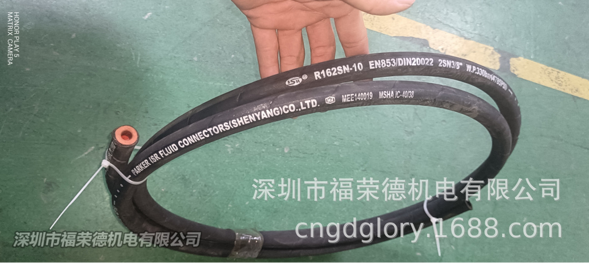 ISR软管 R162SN-10-21