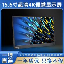 yʽ@ʾ15.6|֙CXPӛUչswitch/ps4Α@ʾ