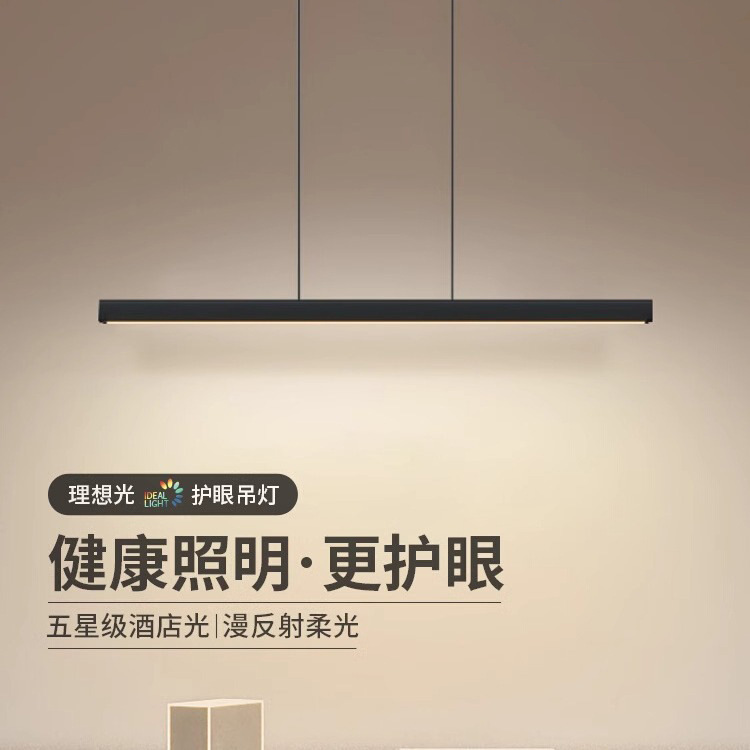 Lámpara colgante moderna y minimalista para restaurante, bar, oficina, sala de estar, iluminación LED de diseño nórdico.