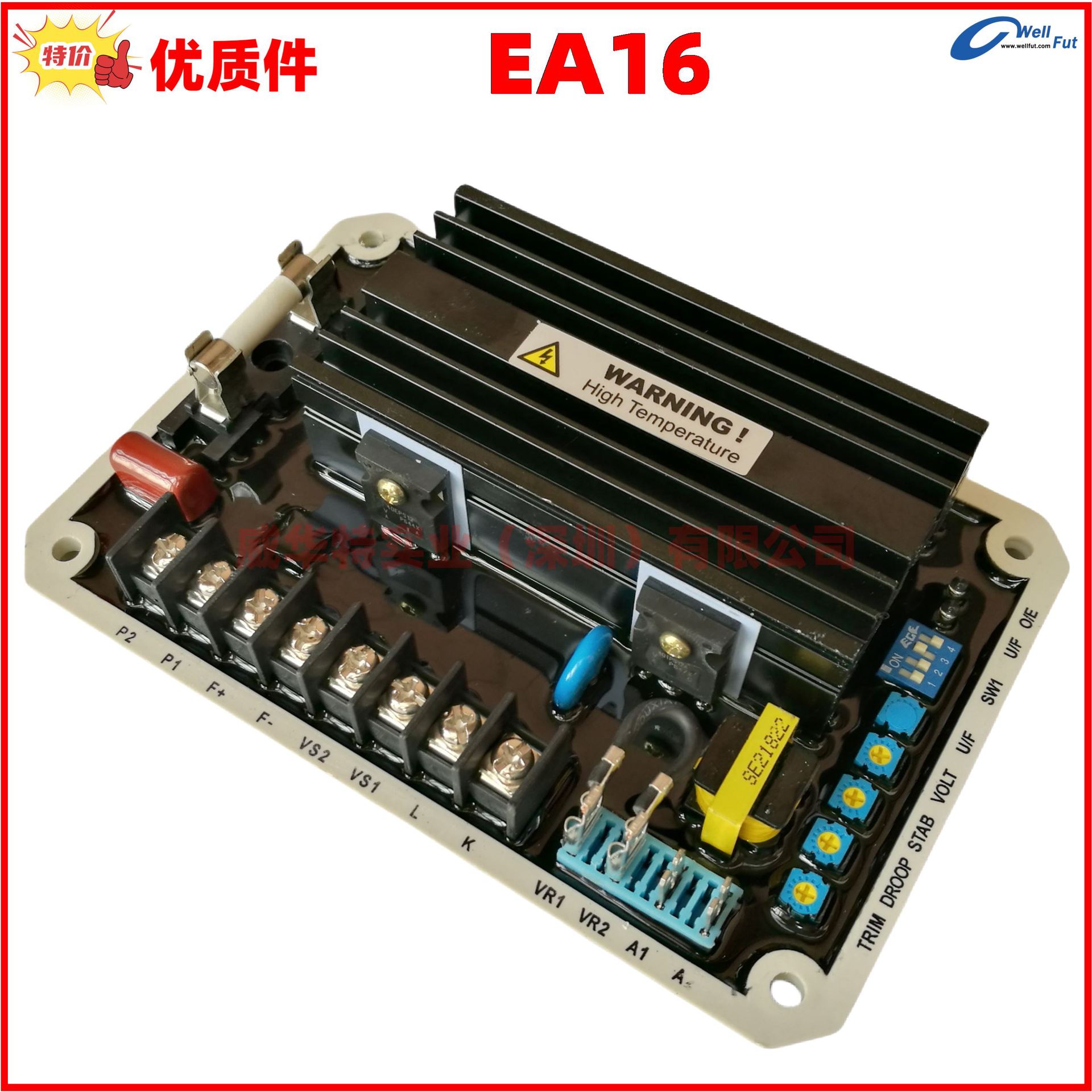 EA16 EA16A  EA16FC EA16-400Hz,发电机自动调压板,AVR,自动电压