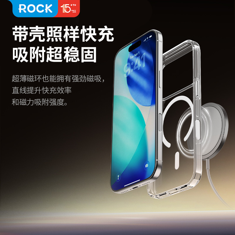 ROCK适用于苹果17系列磁吸大孔透明 防摔晶盾初系列保护套手机壳|undefined