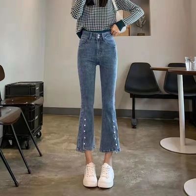 High waisted jeans 2023 Autumn new pattern Versatile fashion Split ends Show thin Significantly higher Split ends Bell-bottoms