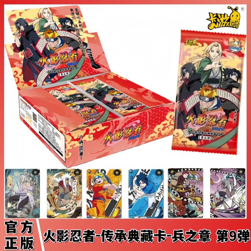 Naruto Card Heritage Collection Card Soldiers Chapter 9 Naruto…