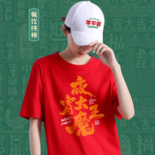 �����]��ҹ�м��޹���������T����ҹ�řn�ؔ�����b�A�I������