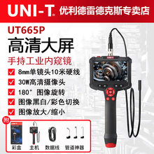 �����¸��幤�I�ȸQ�R��܇�l�әC�S�޹ܵ���ˮ���z�y��ҕ̽�^̽�y